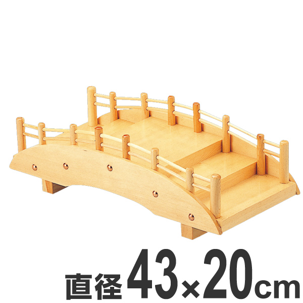 盛器 木製 43cm 中 江戸橋盛器 越前漆器 皿 食器 刺身 お造り 盛り皿 業務用 （ 盛り器 盛り台 橋 お皿 盛台 盛皿 階段型 階段状 皿 溜塗り 溜め 漆器 刺身 和食 飲食店 旅館 民宿 盛り うつわ ）
