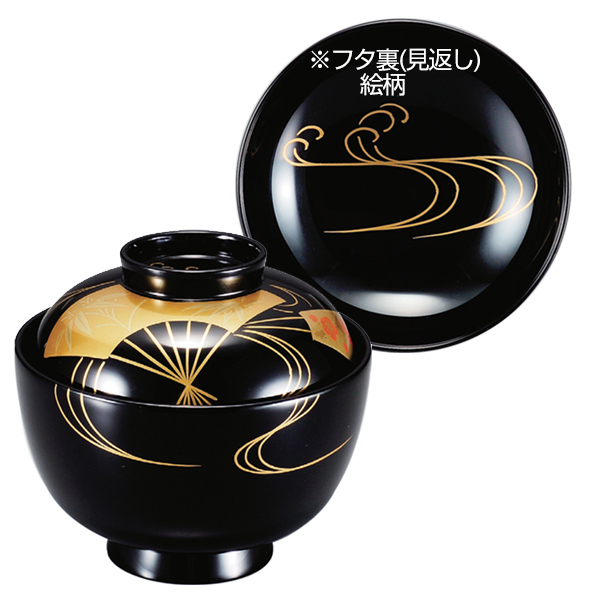 吸い物椀 木製 3.8寸 扇面流水椀 黒 漆塗 汁椀 吸い物 本漆塗 和食器