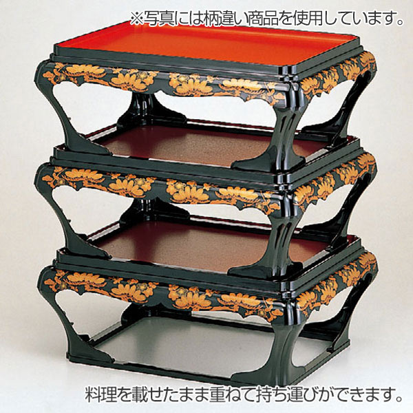 殿様膳 本膳 片面タイプ 高足 茶 干漆タタキ 御所車 お膳 業務用