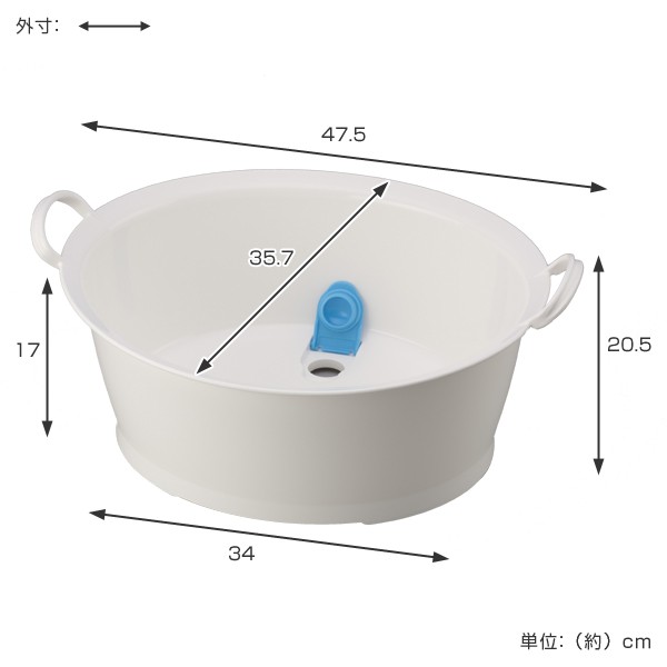 ウォッシュタブ 12l タライ 洗濯用 排水栓付き 楕円形 オーバル型 洗い桶 持ち手付き たらい バケツ バスケット おしゃれ 足の通販はau Pay マーケット リビングート