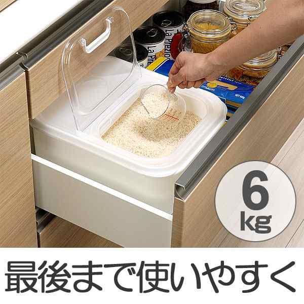 レビューを書いてポイント5 Get 米びつ 気くばり米びつ 6kg ライスボックス 5kg 米櫃 システムキッチン 米 ストッカー 保管 保の通販はau Pay マーケット リビングート