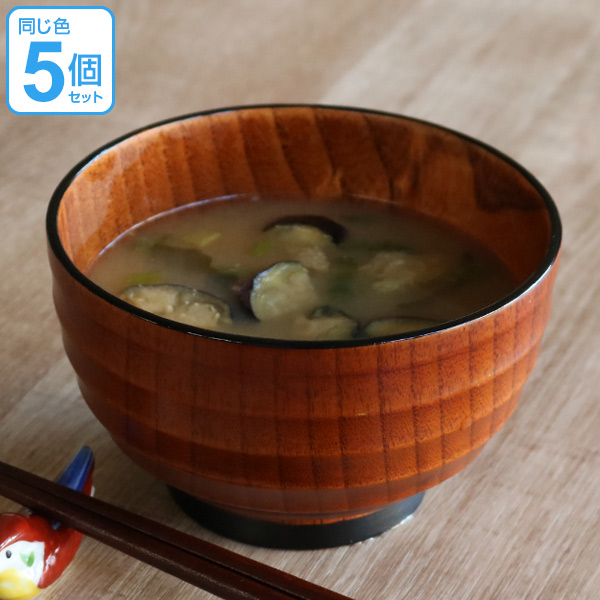 汁椀 木製 500ml 大 大盛椀 天目木地呂 漆 天然木 食器 同色5個セット 送料無料 大きめ お椀 椀 味噌汁椀 吸物椀 器 うつわ 漆塗り 吸の通販はau Pay マーケット リビングート 汁椀 木製 500ml 大 大盛椀 天目木地呂 漆 天然木 食器 同色5個セット 送料無料 大きめ お椀 椀 味噌汁椀 吸物椀 器 うつわ 漆塗り 吸の通販はau Pay マーケット リビングート
