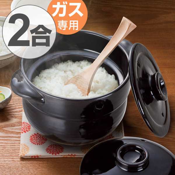 本能 ピジン 時 土鍋 ご飯 炊き 方 2 合 Adanacukurovatemizlik Com