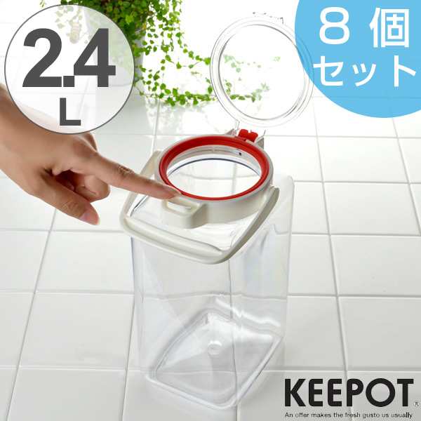 保存容器 キーポット 角型 2 4l 8個セット 送料無料 食品 プラスチック容器 調味料入れ Keepot キャニスター容器 密閉 調味料容器の通販はau Pay マーケット リビングート