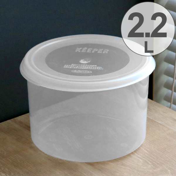 保存容器 フレッシュキーパー ラージポケット L 2 2l 食品保存容器 プラスチック容器 フードストッカー 電子レンジ対応 冷凍対応 プラの通販はau Pay マーケット リビングート