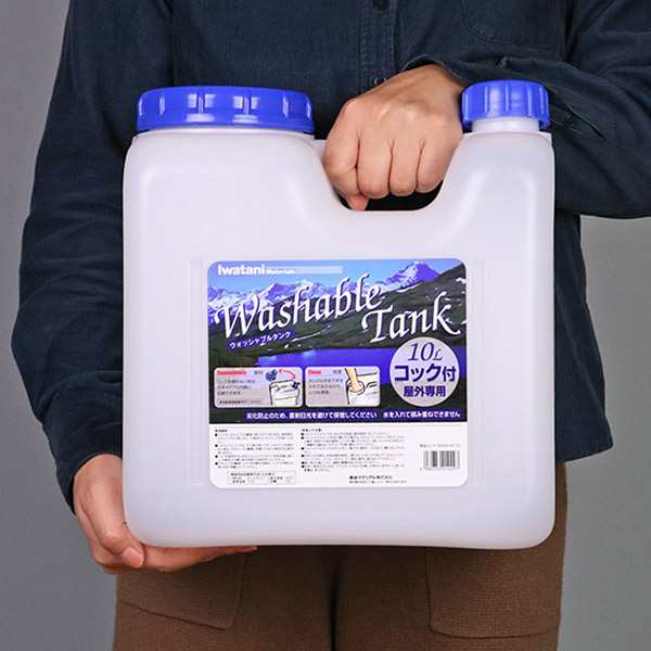 ウォータータンク Nタイプ 10L コック付き （ 水 タンク 防災グッズ 10リットル ウォータージャグ 給水タンク 給水 ポリタンク 防災用品  の通販はau PAY マーケット - リビングート