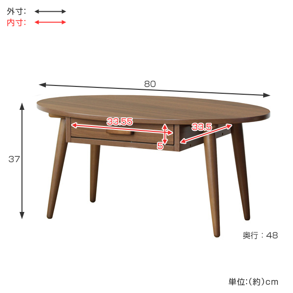 オーバルテーブル コーヒーテーブル 引き出し　蛇腹収納 オーバルテーブル コーヒーテーブル 引き出し 蛇腹収納