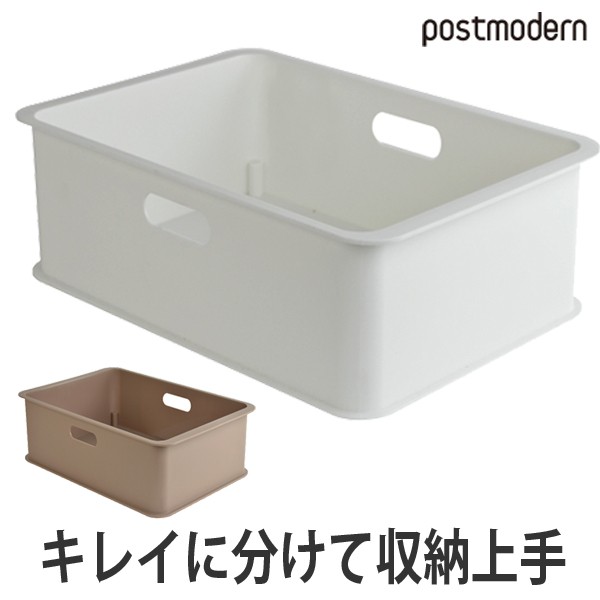 収納ケース カラーボックス用 収納ボックス 浅型 プラスチック製 日本製 収納 衣類収納 カラーボックス インナーボックス 小物収の通販はau Pay マーケット リビングート