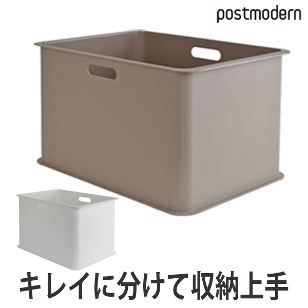 収納ケース カラーボックス用 収納ボックス 深型 プラスチック製 日本製 収納 衣類収納 カラーボックス インナーボックス 小物収の通販はau Pay マーケット リビングート