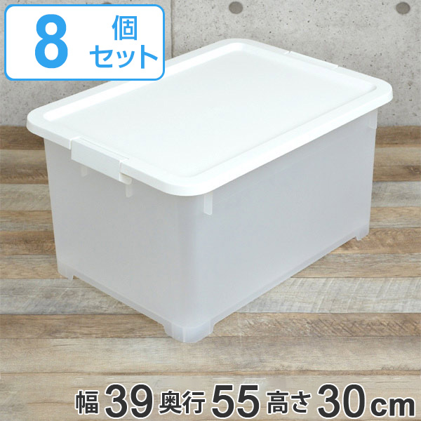 収納ボックス 幅39 奥行55 高さ30cm 深型 フタ付き 8個セット プラスチック 日本製 送料無料 収納ケース 収納 クローゼット収納 押の通販はau Pay マーケット リビングート