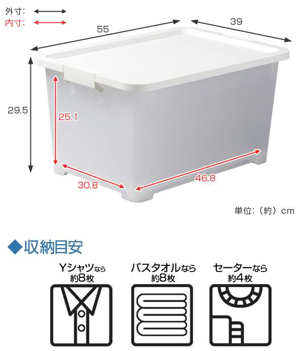 収納ボックス 幅39 奥行55 高さ30cm 深型 フタ付き 8個セット プラスチック 日本製 送料無料 収納ケース 収納 クローゼット収納 押の通販はau Pay マーケット リビングート