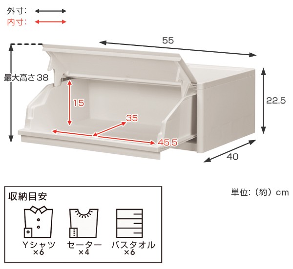 収納ケース 1段 前開き 引き出し 白 完成品 日本製 収納ボックス 収納 ケース スタッキング おしゃれ フラップボックス フラッの通販はau Pay マーケット リビングート