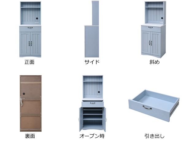 カップボード 食器棚 カントリー調 フレンチスタイル 幅60cm