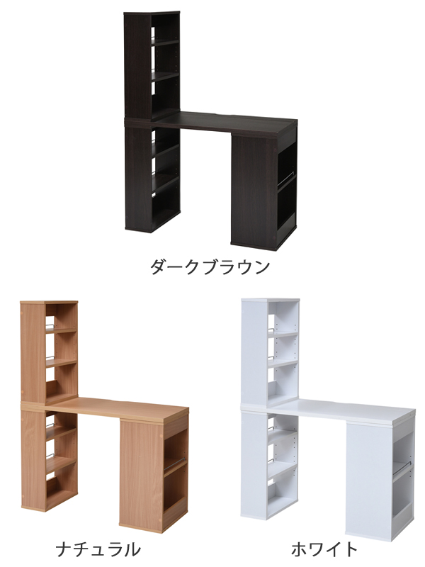ダークブラウン デスク 100×55cm 棚 収納付 幅100cm ダークブラウン デスク 100×55cm 棚 収納付 幅100cm 楽天市場