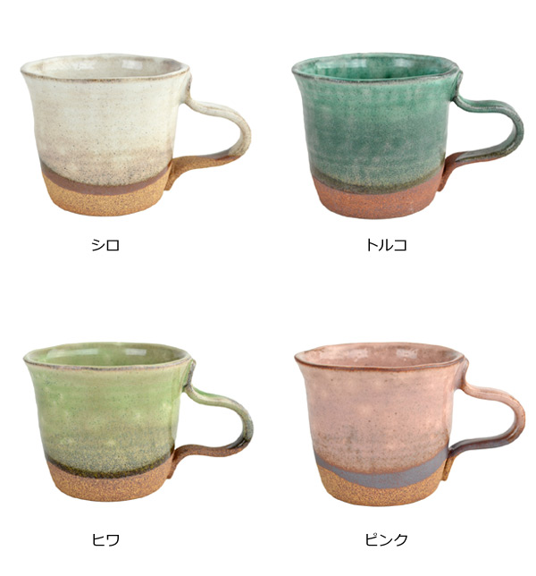 マグカップ 250ml ゆらりマグカップ コップ マグ 美濃焼 陶器 食器 カップ マグ 手作り 職人 カップ 日本製 の通販はau Pay マーケット リビングート