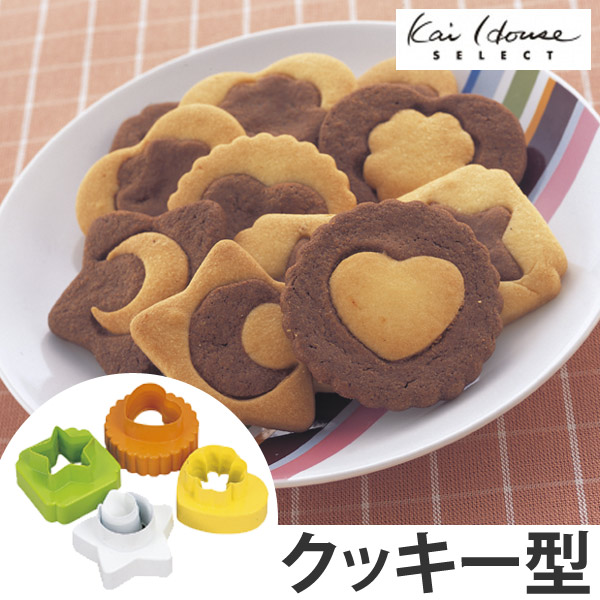 クッキー型　2点 おうちセットクッキー型 | Tom's Cookies