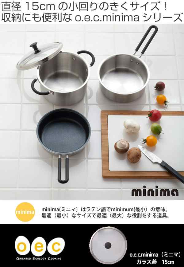 日本未発売】 脇雅世 O.E.C. ミニマ ガラス蓋 15cm DY-52102,231円