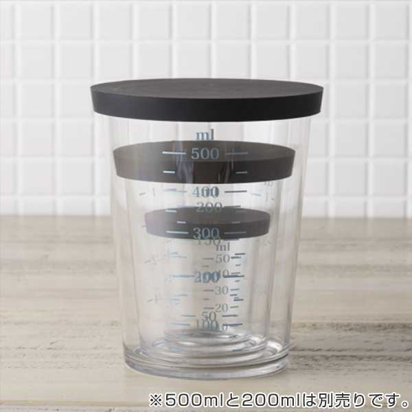 計量カップ 貝印 セレクト100gl フタ付き計量カップ 50ml Select100 計量コップ メジャーカップ メジャーコップ 計量器具 フタ付き 製の通販はau Pay マーケット リビングート