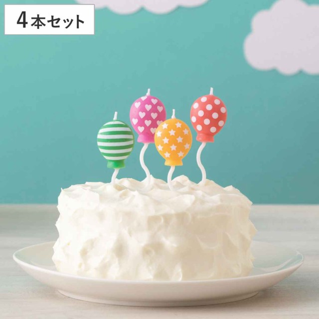 キャンドル ろうそく 誕生日 バルーンキャンドル 4本入り （ ローソク