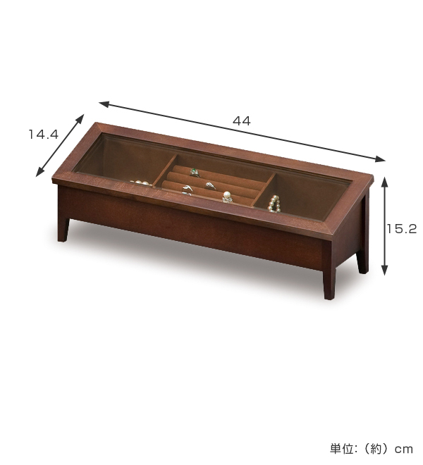 コレクションケース 木製 ワイドジュエルS 幅44cm （ アクセサリー