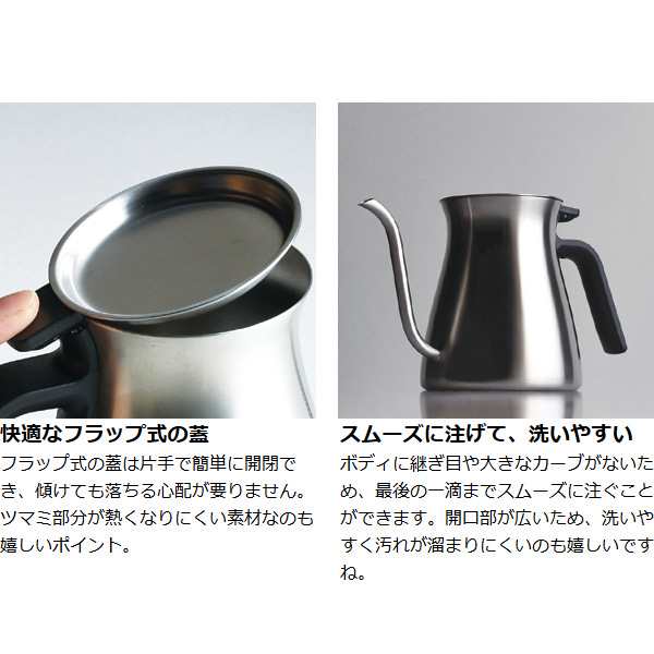 キントー KINTO ケトル マット POUR OVER KETTLE プアオーバーケトル ステンレス鋼 900ml （ 送料無料 ステンレスケトル  ドリッの通販はau PAY マーケット リビングート au PAY マーケット－通販サイト