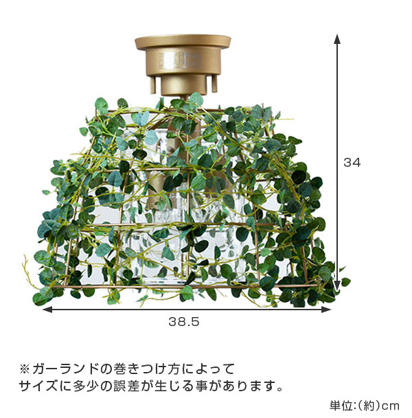 シーリングライト 3灯 フィットニア ボタニカル 天井照明 Led対応 Ct触媒 送料無料 照明 ライト おしゃれ ペンダント Led E26 フェイの通販はau Pay マーケット リビングート