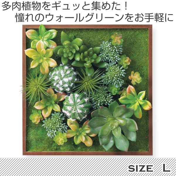 人工観葉植物 エクリア 消臭アーティフィシャルグリーン L 観葉植物 フェイクグリーン 造花 壁掛け 壁面 アートグリーン 人工 フェイの通販はau Pay マーケット リビングート