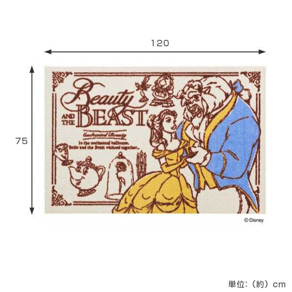 玄関マット 屋内 屋外兼用 美女と野獣 75 1cm 送料無料 玄関 マット 洗える ディズニー Disney ディズニープリンセス プリンセの通販はau Pay マーケット リビングート