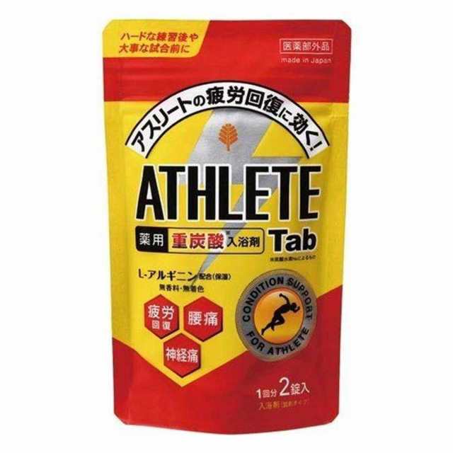 入浴剤 Athelete Tab 薬用 重炭酸入浴剤 薬用入浴剤 炭酸 疲労回復 炭酸入浴剤 重炭酸 重炭酸湯 無香料 血行促進 腰痛 肩こり 冷え性 の通販はau Pay マーケット リビングート