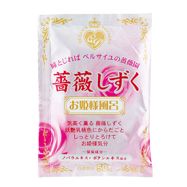 入浴剤 お姫様風呂 薔薇しずく バス用品 バスグッズ 風呂用品 日本製 国産 バラ ローズ 薔薇 ノバラエキス 保湿 美容 風呂用品 お風呂の通販はau Pay マーケット リビングート