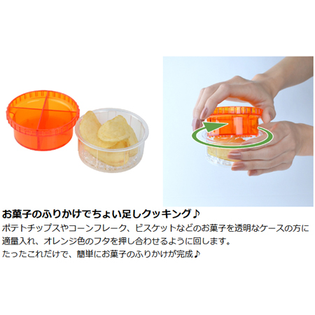 ふりかけメーカー Delijoy デリジョイ ふりふりチップス キッチン用品 便利グッズ の通販はau Pay マーケット リビングート