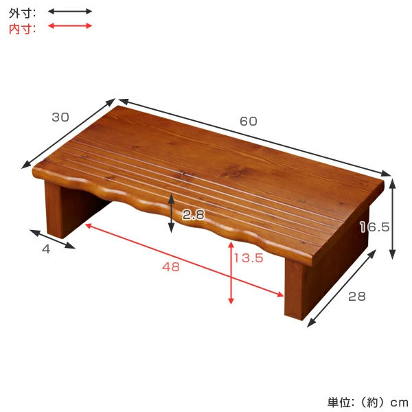 玄関 踏み台 天然木玄関台 幅60cm （ 木製 玄関台 収納 介護用品 靴 玄関収納 ベンチ シューズラック ）_2