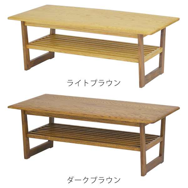 ローテーブル 無垢 カフェテーブル 天然木 幅110cm （ 送料無料 木製 