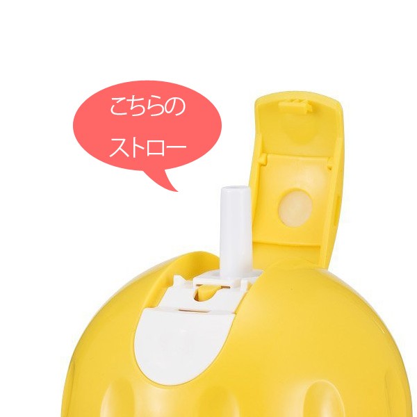 替えストロー Alストロー付き水筒 用 K 930al 対応 アンパンマン キャラクター ストロー 部品 替え用 買い替え あんぱんまん の通販はau Pay マーケット リビングート