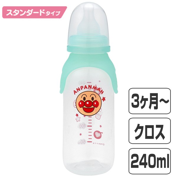 哺乳瓶 スタンダードタイプ 240ml クロスカット プラスチック製 アンパンマン キャラクター 哺乳びん 乳児 ベビー用品 赤ちゃん の通販はau Pay マーケット リビングート