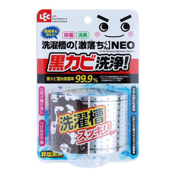 洗濯槽クリーナー 洗濯槽の激落ちくん 黒カビ洗浄 非塩素系 つけおき不要 洗たく槽クリーナー レック 激落ちくん 激落ち 洗濯機 の通販はau Pay マーケット リビングート