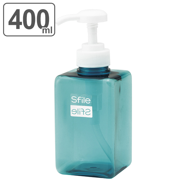 ディスペンサー ボトル Sfile S ブルー シャンプーボトル 詰め替えボトル ポンプボトル ポンプ ポンプヘッド シャンプー ボディーソーの通販はau Pay マーケット リビングート