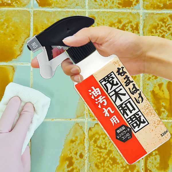 洗剤 茂木和哉 キッチンのなまはげ 油汚れ用 スプレー 320ml （ キッチン用洗剤 掃除 洗浄 油汚れ 落とし 清掃 台所 キッチン  ガスレンジの通販はau PAY マーケット - リビングート