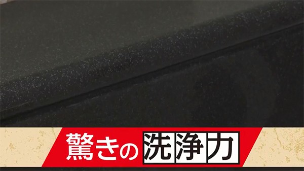 洗剤 茂木和哉 おふろのなまはげ お風呂用 320ml （ 水垢洗剤 掃除 洗浄 水アカ 落とし バス 浴室 床 水あか 汚れ 水垢取り 水垢落とし の通販はau  PAY マーケット - リビングート