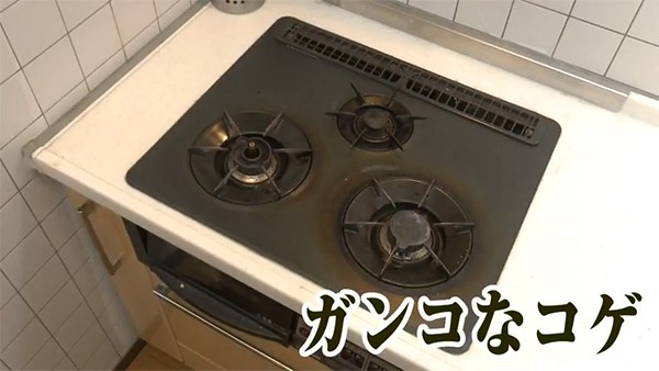 洗剤 茂木和哉 コゲ落とし キッチン用洗剤 掃除 洗浄 こげ 焦げ 落とし 清掃 台所 キッチン ガスレンジ 掃除 五徳 グリル コンロ オーの通販はau Pay マーケット リビングート