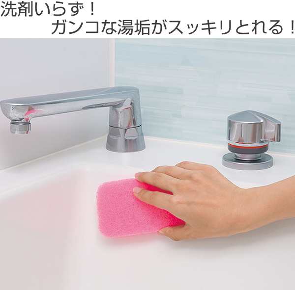 バススポンジ　お風呂の湯アカとります （ 風呂用スポンジ バス用品 風呂スポンジ 風呂掃除 ブラシ 湯垢 湯あか ）｜au PAY マーケット