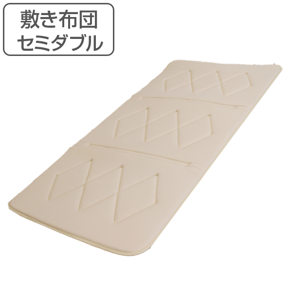 敷き布団 薄型軽量 もちもちクッション 敷きパッド セミダブル （ 敷布団 布団 ふとん 敷きふとん 薄い 軽い 寝具 日本製 国産 パッド ）