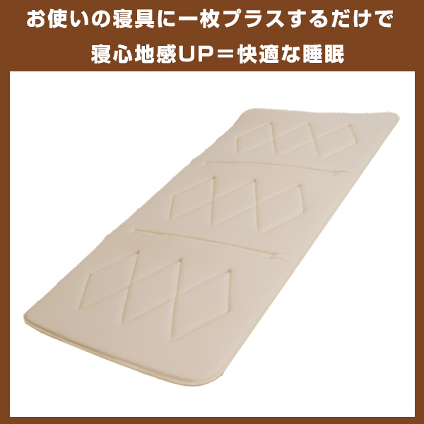 敷き布団 薄型軽量 もちもちクッション 敷きパッド セミダブル （ 敷布団 布団 ふとん 敷きふとん 薄い 軽い 寝具 日本製 国産 パッド ）_2
