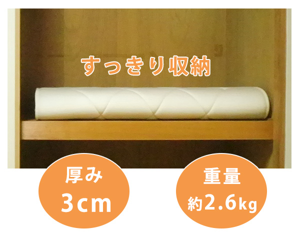 敷き布団 薄型軽量 もちもちクッション 敷きパッド セミダブル （ 敷布団 布団 ふとん 敷きふとん 薄い 軽い 寝具 日本製 国産 パッド ）_7