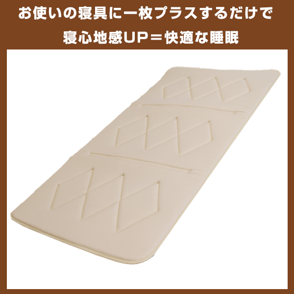 敷き布団 薄型軽量 もちもちクッション 敷きパッド ダブル （ 敷布団 布団 ふとん 敷きふとん 薄い 軽い 寝具 日本製 国産 パッド ）_2