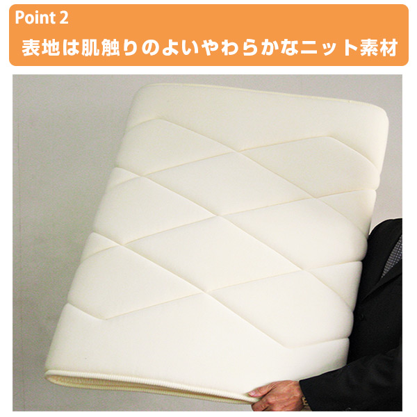 敷き布団 薄型軽量 もちもちクッション 敷きパッド ダブル （ 敷布団 布団 ふとん 敷きふとん 薄い 軽い 寝具 日本製 国産 パッド ）_5