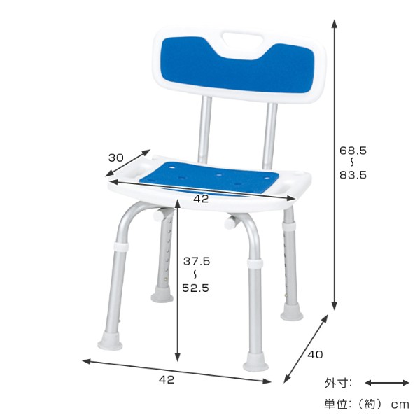 シャワーベンチ背付 ブルー 送料無料 シャワーチェア 背もたれ付 風呂椅子 入浴補助 お風呂介助 入浴サポート 入浴介助 風呂イス 風の通販はau Pay マーケット リビングート