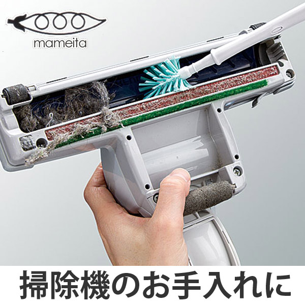 ブラシ まめいた 掃除機 クリーナー ヘッド ノズル ホース 掃除 清掃 掃除機用 掃除用品 掃除グッズ お手入れ 埃 ホコリ 取りの通販はau Pay マーケット リビングート