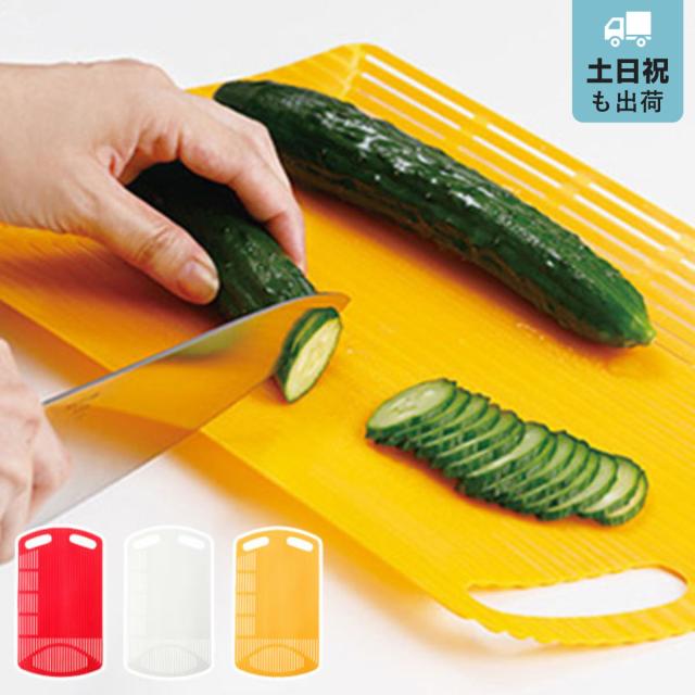 Marna マーナ まな板 お料理はかどる水切りまな板 まないた 俎板 マナイタ 3way 巻きす ざる 水切り カッティングボード キッチンツの通販はau Pay マーケット リビングート