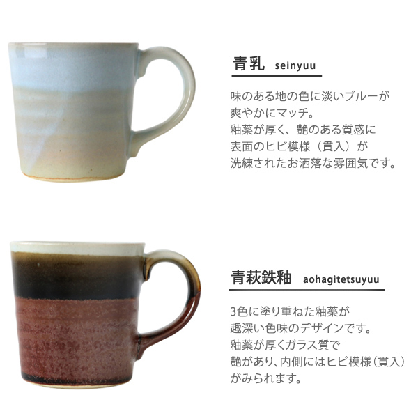 マグカップ 3ml ワマグ コップ カップ 陶器 同色3個セット 食器 カップ 電子レンジ対応 食洗機対応 日本製 手作り おしゃれ の通販はau Pay マーケット リビングート